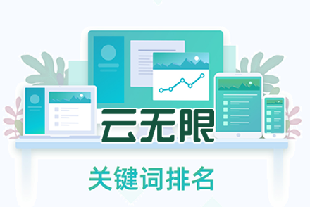 AIseo系统SEO优化搜索引擎排名